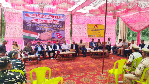 वन्य जीव वन सुरक्षा को लेकर समन्वय बैठक आयोजित
