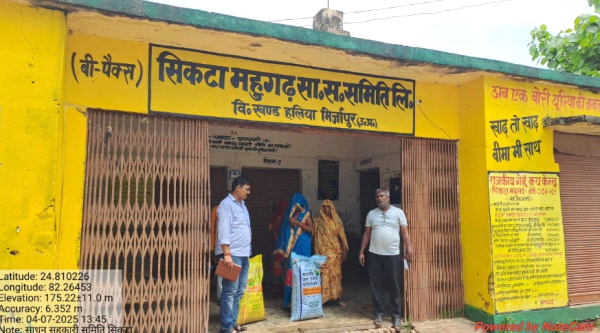 बीडीओ ने साधन सहकारी समिति का किया निरीक्षण, समिति पर खाद उपलब्ध नही होने पर जताई नाराजगी 