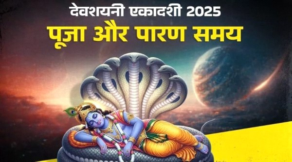 आज मनाई जा रही है देवशयनी एकादशी, जानें व्रत की महिमा और पूजा की संपूर्ण विधि