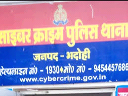 ओमप्रकाश राजभर पर अभद्र टिप्पणी के मामले में पुलिस ने दर्ज की एफआईआर