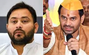 तेजप्रताप बोले, एक इशारा...जयचंदों को जमीन में गाड़ देंगे, तेजस्वी की बुद्घि पर पर्दा