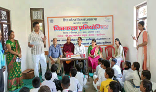 Kushinagar news : विश्व पर्यटन दिवस पर चित्रकला प्रतियोगिता का किया गया आयोजन