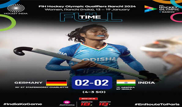 भारतीय महिला टीम दूसरे पेनल्टी शूटआउट में हारी