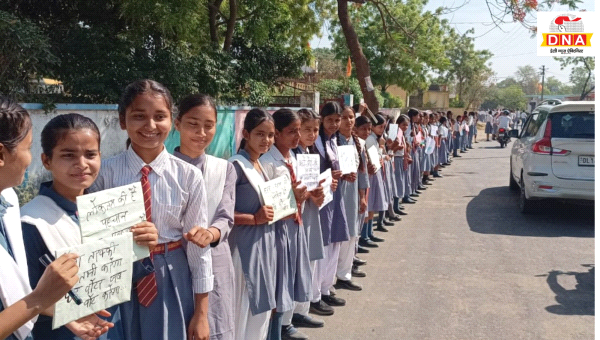 लाखों स्कूली बच्चों की 74.86 किलोमीटर लंबी मानव श्रृंखला: गोण्डा में मतदान को लेकर हो रहा जागरूक