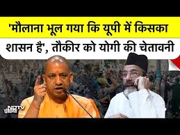 मौलाना भूल गया था यूपी में किसका शासन है