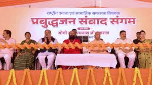 बाबा साहब के संविधान में चोरी-छिपे डाला गया धर्म निरपेक्ष शब्द : योगी