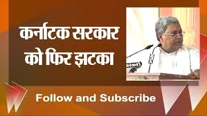 कर्नाटक सरकार को फिर झटका, संघ की गतिविधियों पर रोक के फैसले पर स्टे के खिलाफ याचिका खारिज