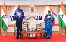 रेल मंत्रालय ने वंदे मातरम की 150वीं वर्षगांठ मनाई 
