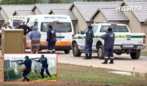 साउथ अफ्रीका के हॉस्टल में गोलीबारी, 11 की मौत