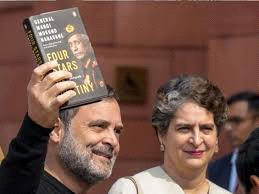 पेंगुइन का दावा, नरवणे की किताब पब्लिश नहीं हुई