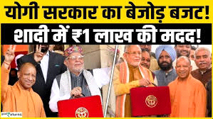 10 लाख रोजगार, लड़कियों की शादी के लिए एक लाख