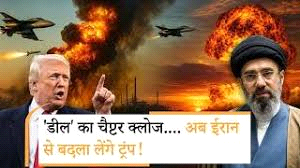 ईरान ने अमेरिकी एयरबेस अली अल सालेम पर दागीं मिलाइलें, मची तबाही
