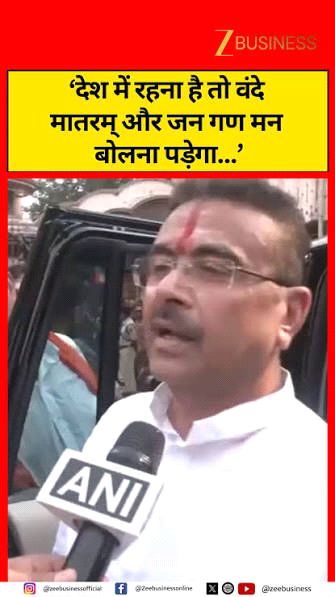 देश में रहना है, तो वंदे मातरम, जन गण मन बोलना पड़ेगा