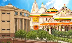 राम मंदिर चढ़ावा विवाद : हाई कोर्ट ने जनहित याचिका पर तत्काल सुनवाई से किया इनकार
