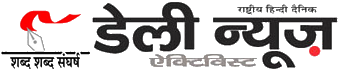 DNA Hindi Logo